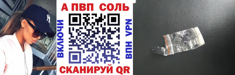 A PVP крисы CK  цены наркотик  Томилино 