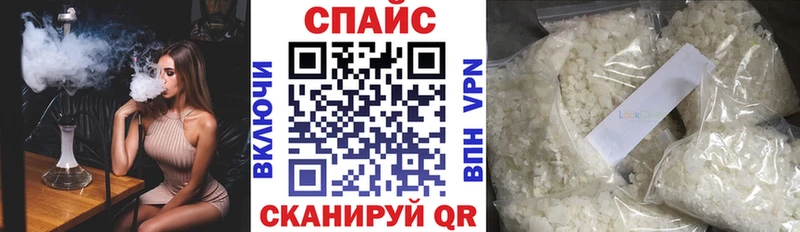 Бутират Butirat Томилино