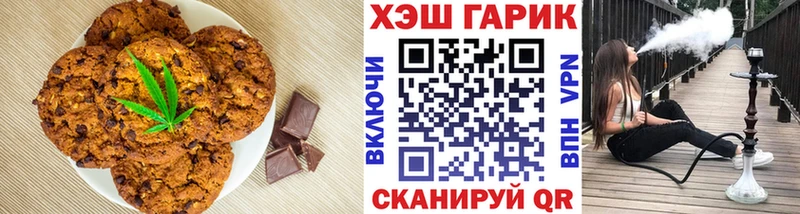 гидра рабочий сайт  закладка  Томилино  Еда ТГК марихуана 