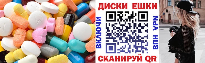 Экстази TESLA  купить закладку  Томилино 
