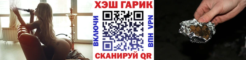 Гашиш Cannabis  mega онион  Томилино 