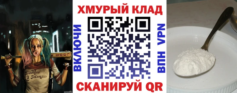 блэк спрут зеркало Томилино ГЕРОИН герыч