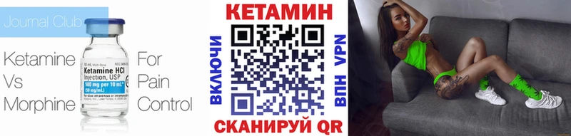 ссылка на мегу маркетплейс  Томилино  Кетамин ketamine 