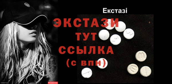 героин Горняк