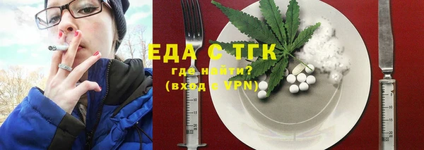 меф Горнозаводск