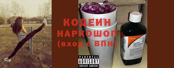 героин Горняк