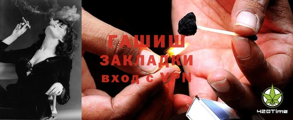 героин Горняк