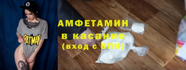 меф Горнозаводск