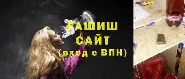 героин Горняк