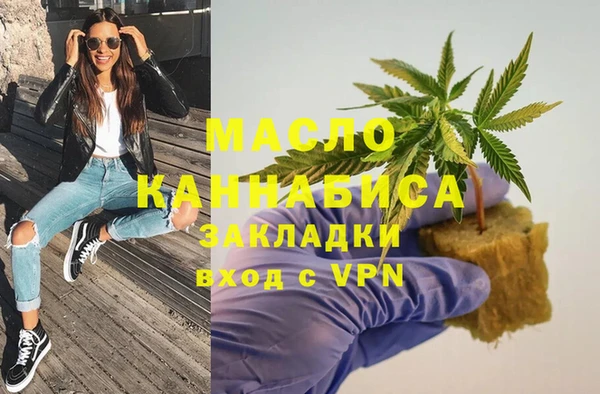 героин Горняк