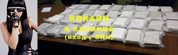 героин Горняк