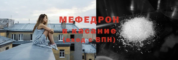 героин Горняк