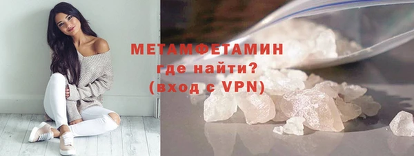 меф Горнозаводск