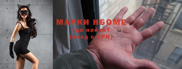 меф Горнозаводск
