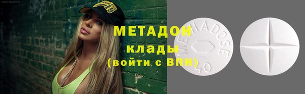 героин Горняк