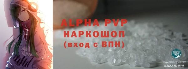 меф Горнозаводск