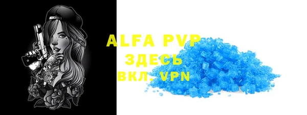 МДПВ Горно-Алтайск