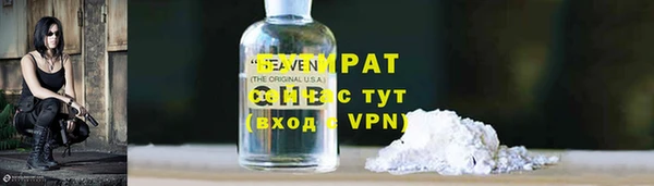 меф Горнозаводск