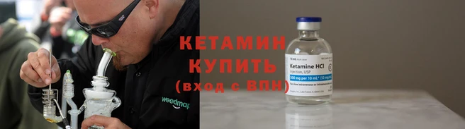 героин Горняк
