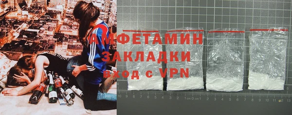 героин Горняк