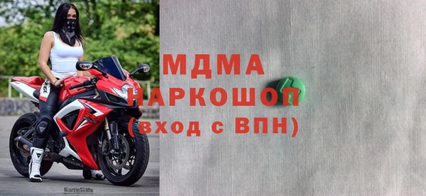 героин Горняк