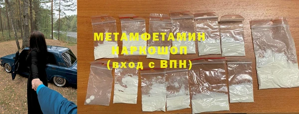 героин Горняк