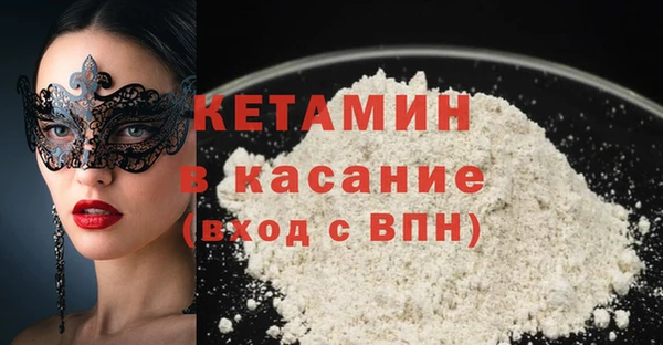 меф Горнозаводск