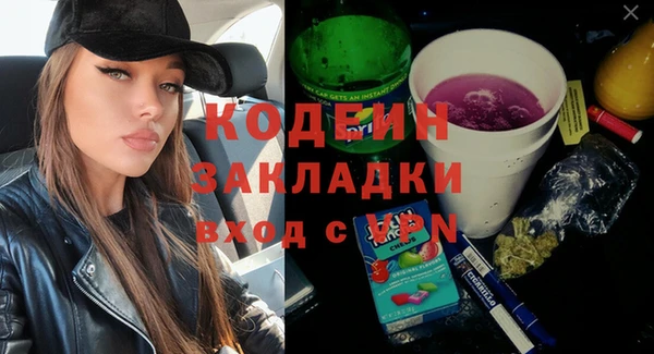 меф Горнозаводск