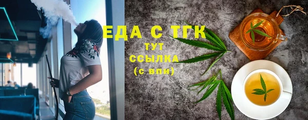 меф Горнозаводск