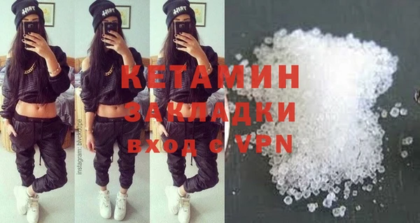 меф Горнозаводск
