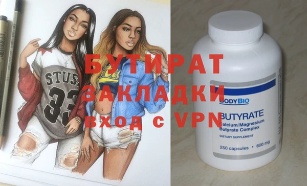 меф Горнозаводск