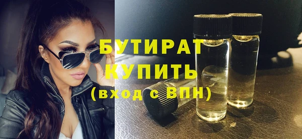 меф Горнозаводск