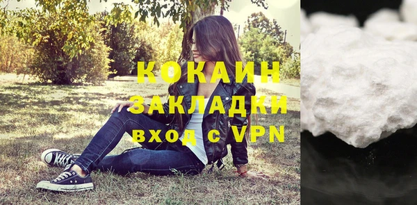 меф Горнозаводск