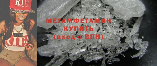 героин Горняк