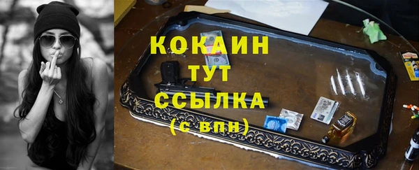 кокс Вязьма