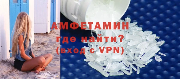 героин Горняк
