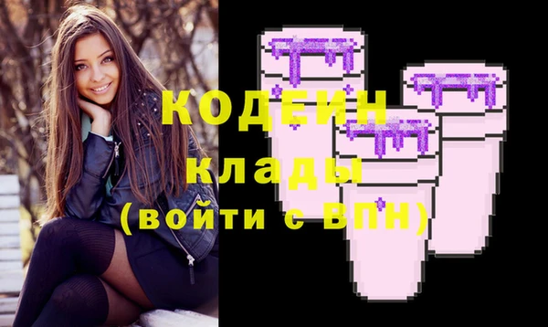 героин Горняк