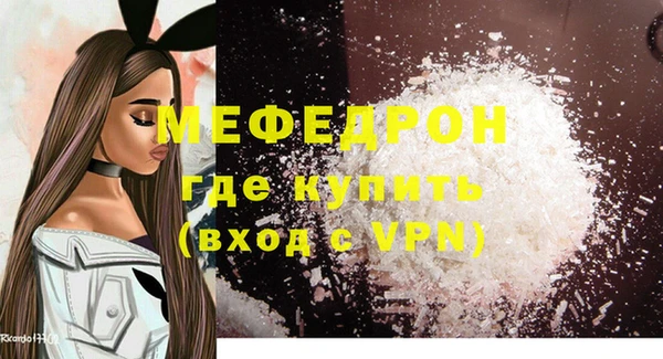 а пвп мука Вязники