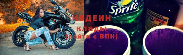 героин Горняк