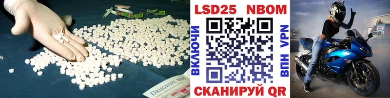 ЛСД экстази ecstasy  Томилино 