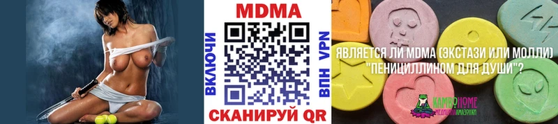 МДМА crystal  Томилино 