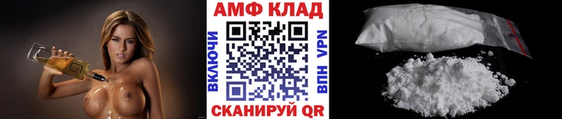 где купить   Томилино  нарко площадка как зайти  МЕТАМФЕТАМИН винт 