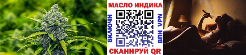 где найти   Томилино  ТГК вейп 
